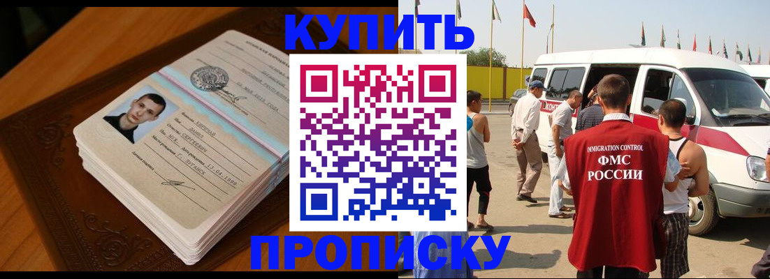 пропишу в квартире в Лебедяни
