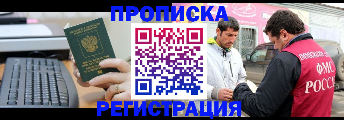 найти адрес прописки в Лебедяни