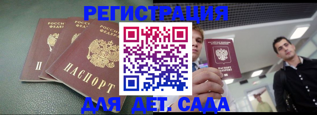 найти адрес прописки в Лебедяни